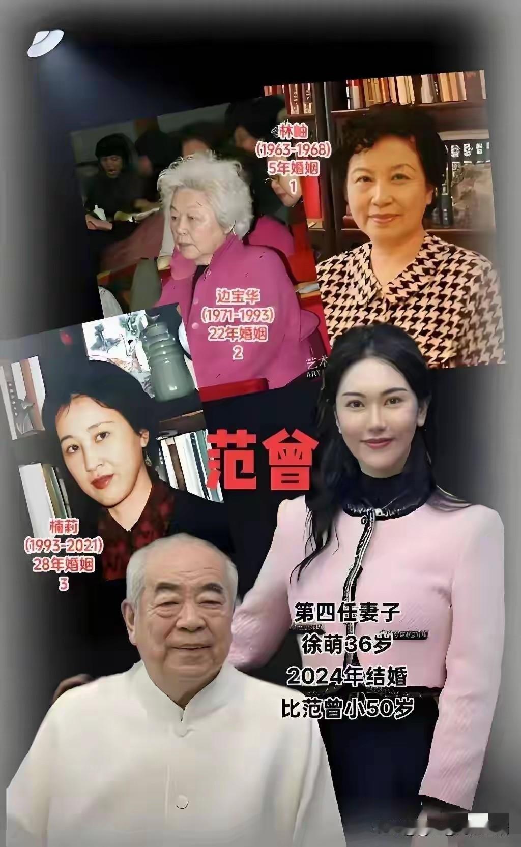 如果还找不到媳妇，不要怪啥，从自身找原因。范增取了4位妻，87岁再得一子，好