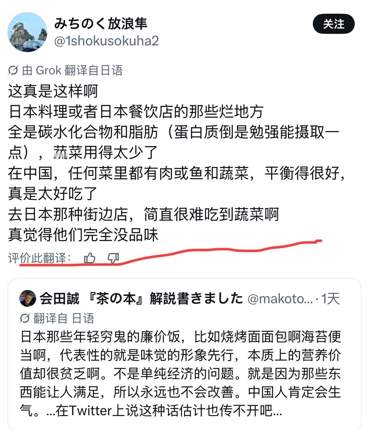 日本网友来中国旅游后，颠覆了他对中国菜的认知他说，在日本料理店那些破地方，全是