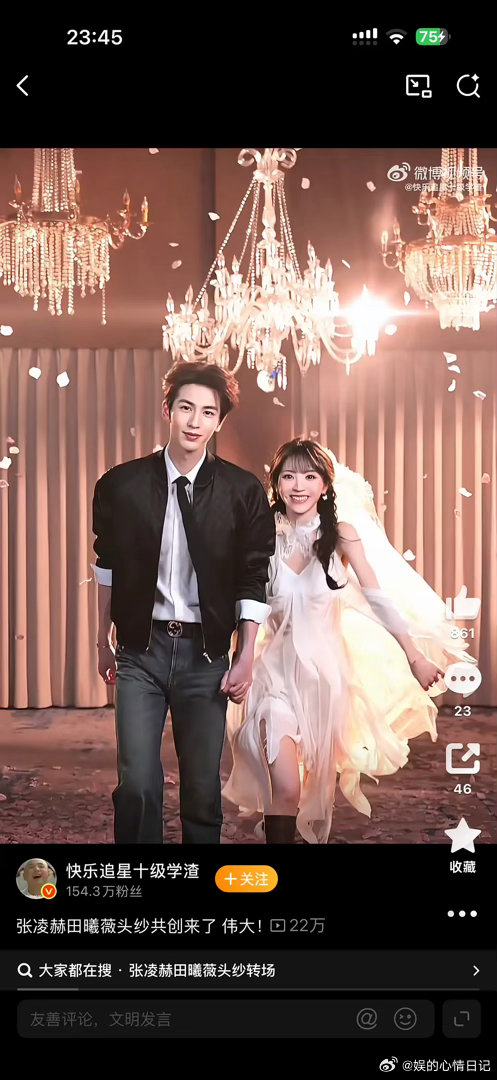 笑的真的很诡异一股皮笑肉不笑…