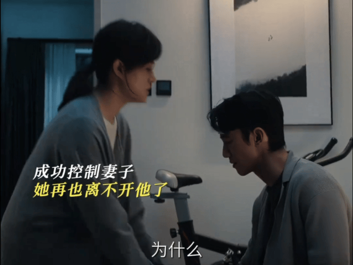 危险关系15集惊天反转剧集危险关系不愧是《危险关系》，15集的剧情太戏剧化了！