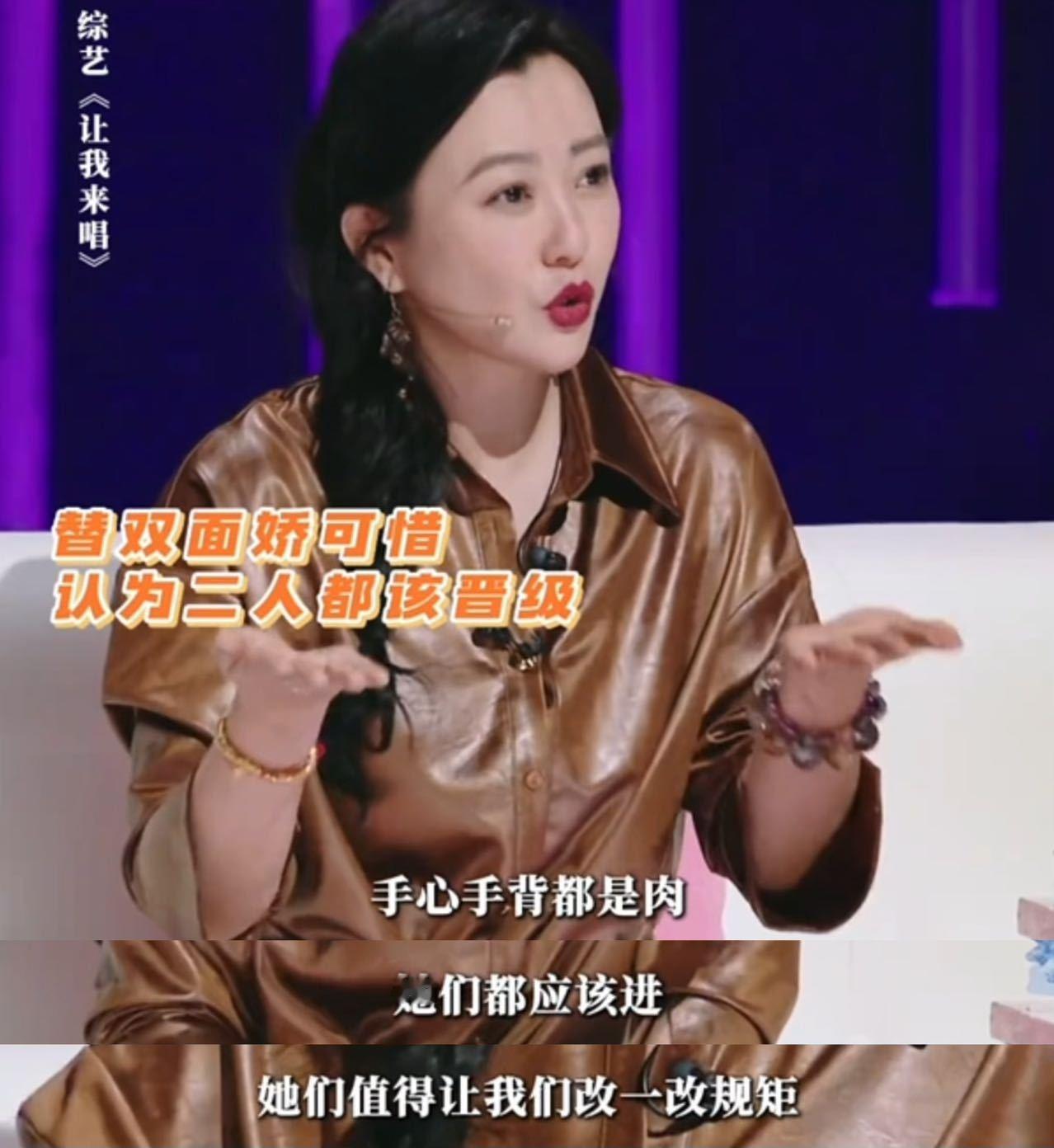 胡彦斌郝蕾节目里起争执救命！《让我来唱》这波操作直接把综艺效果拉满了！谁能想到
