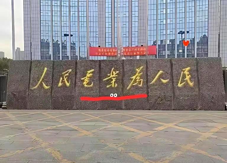 这7个字，真不是每个人都能一眼认出来。问了100个人，99个人都没答上来，很多