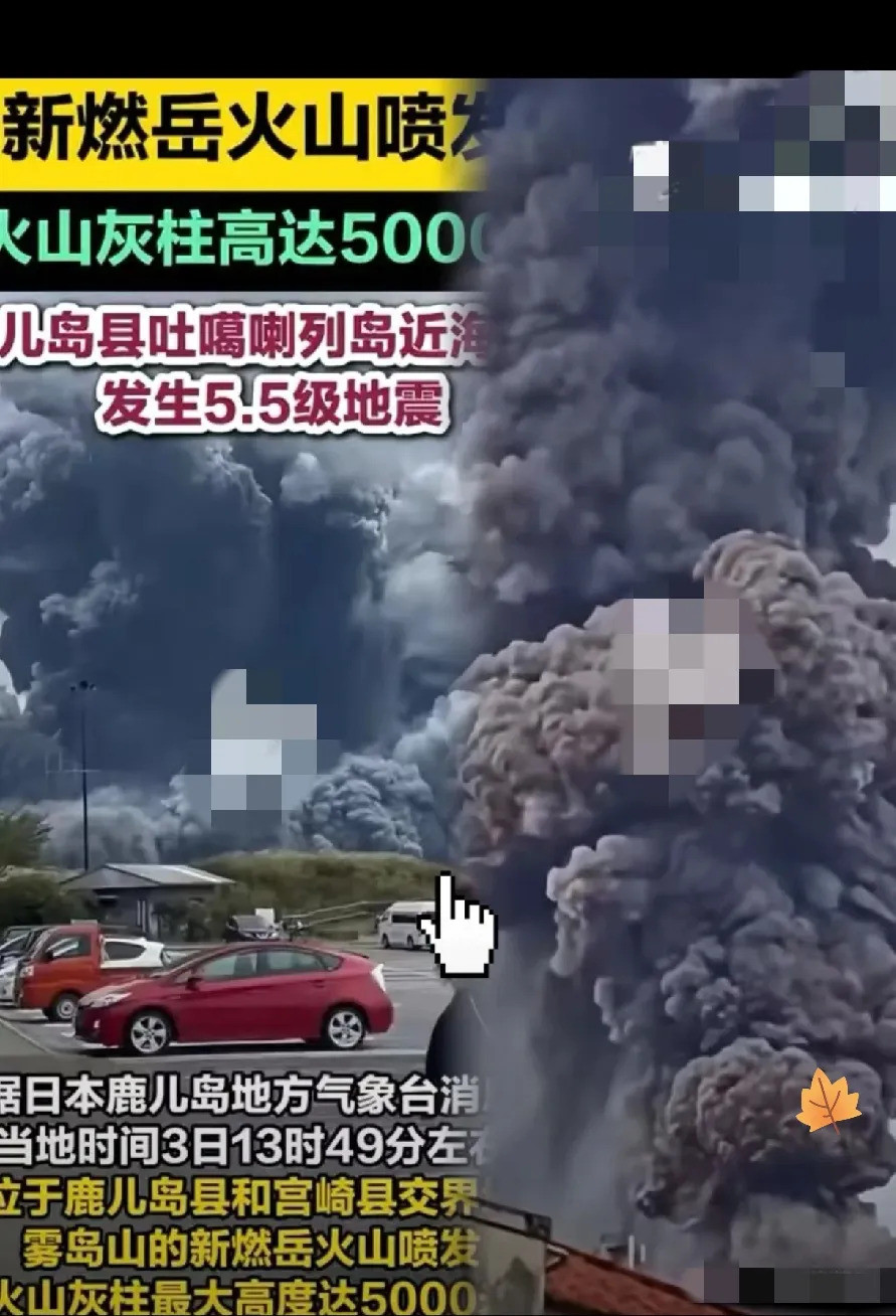 龙树谅预言成真，未来究竟是好是坏地震火山都中了，龙树谅的
