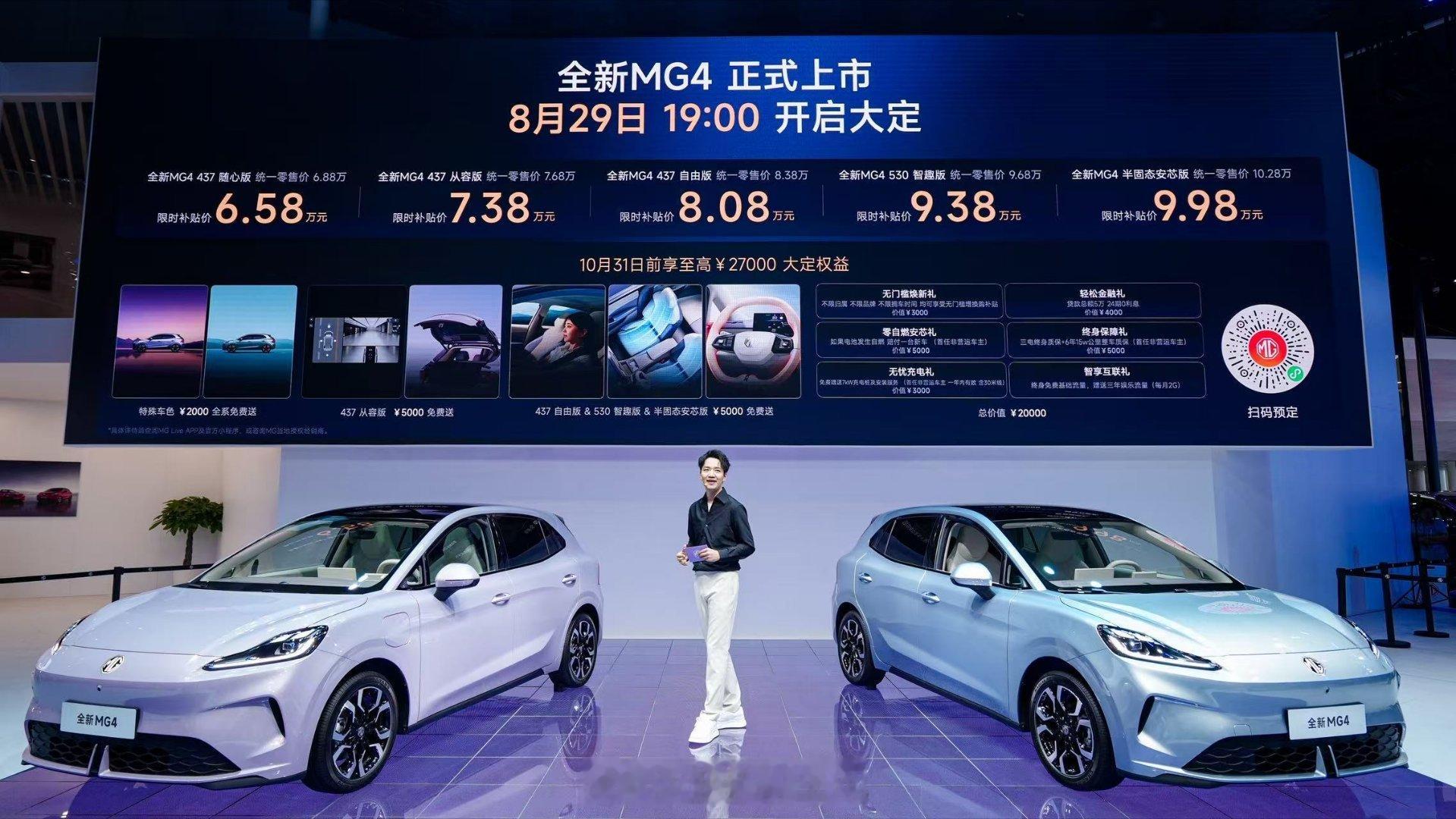 很难想象，行业首个批量装车的半固态电池车型进入10万内！再次强调2个信息:一是全