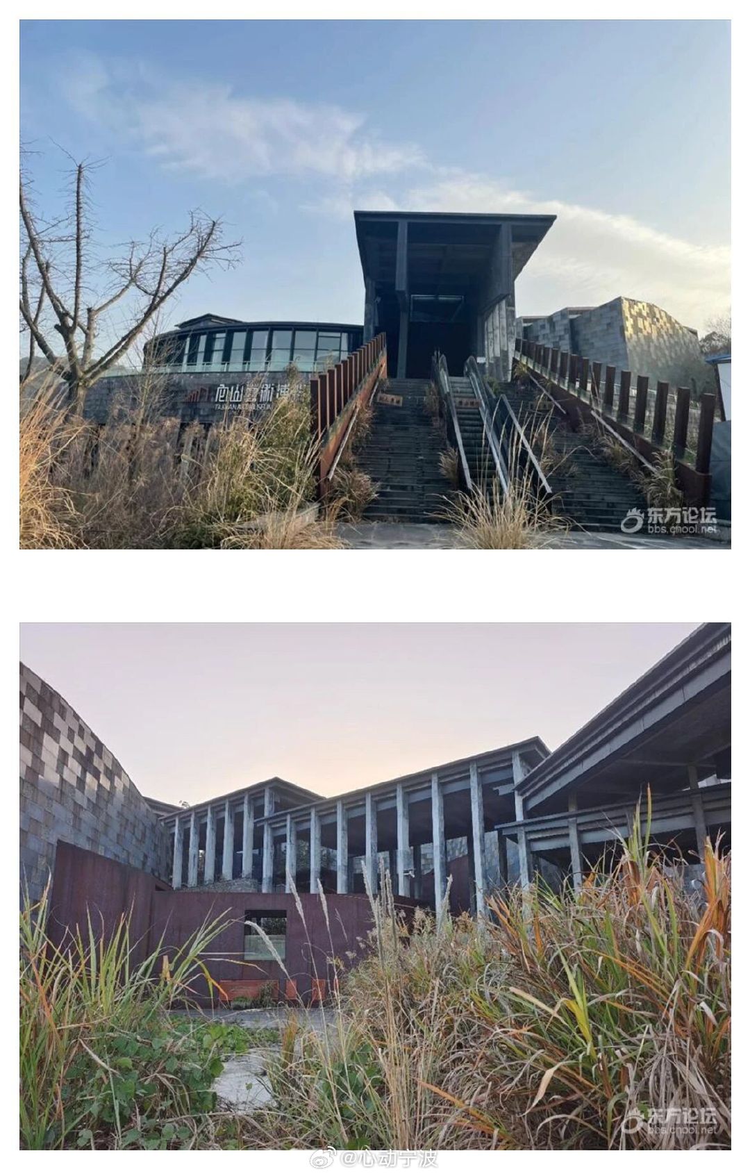 宁波它山艺术博物馆烂尾十余年太可惜了宁波鄞江镇的它山艺术博物馆曾耗资1.8亿打