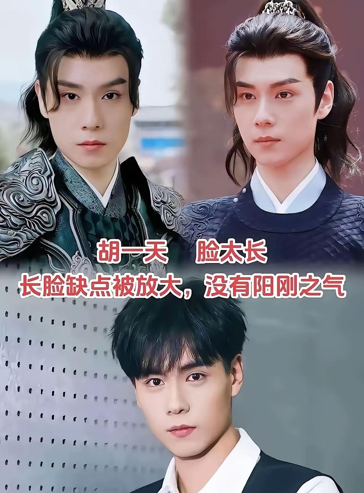 这些本不就是美男，你想想老牌的郑少秋，吕良伟，苗侨伟。。亦今亦古谁给李现设计的