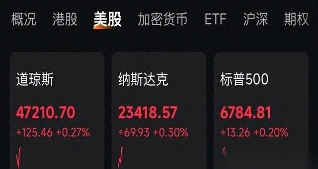 就一句话。黄金瞬间就飞了。美股，刚还绿得发慌，下一秒直接给你拉红。我当时就