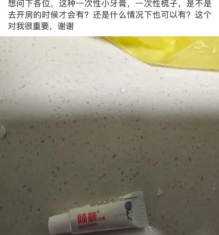 无需问，出轨铁证如山了