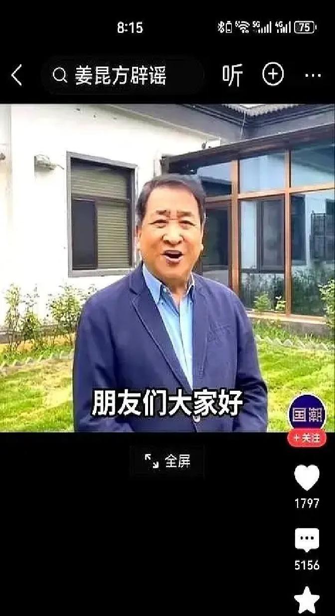 小园子台侧灯光昏黄。郭德纲扶了扶话筒，声线压得恰好满场都听见：“没沾过地气儿的