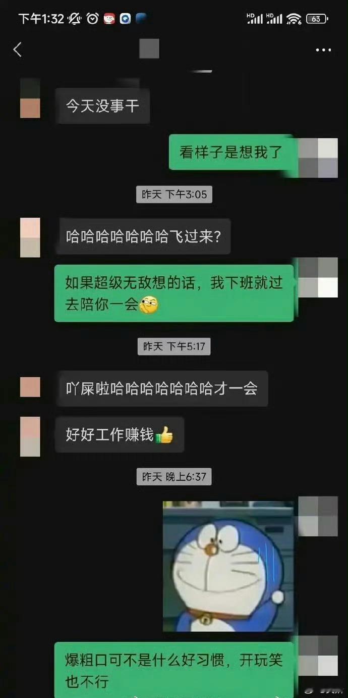 女朋友说了这句话后瞬间没好感了
