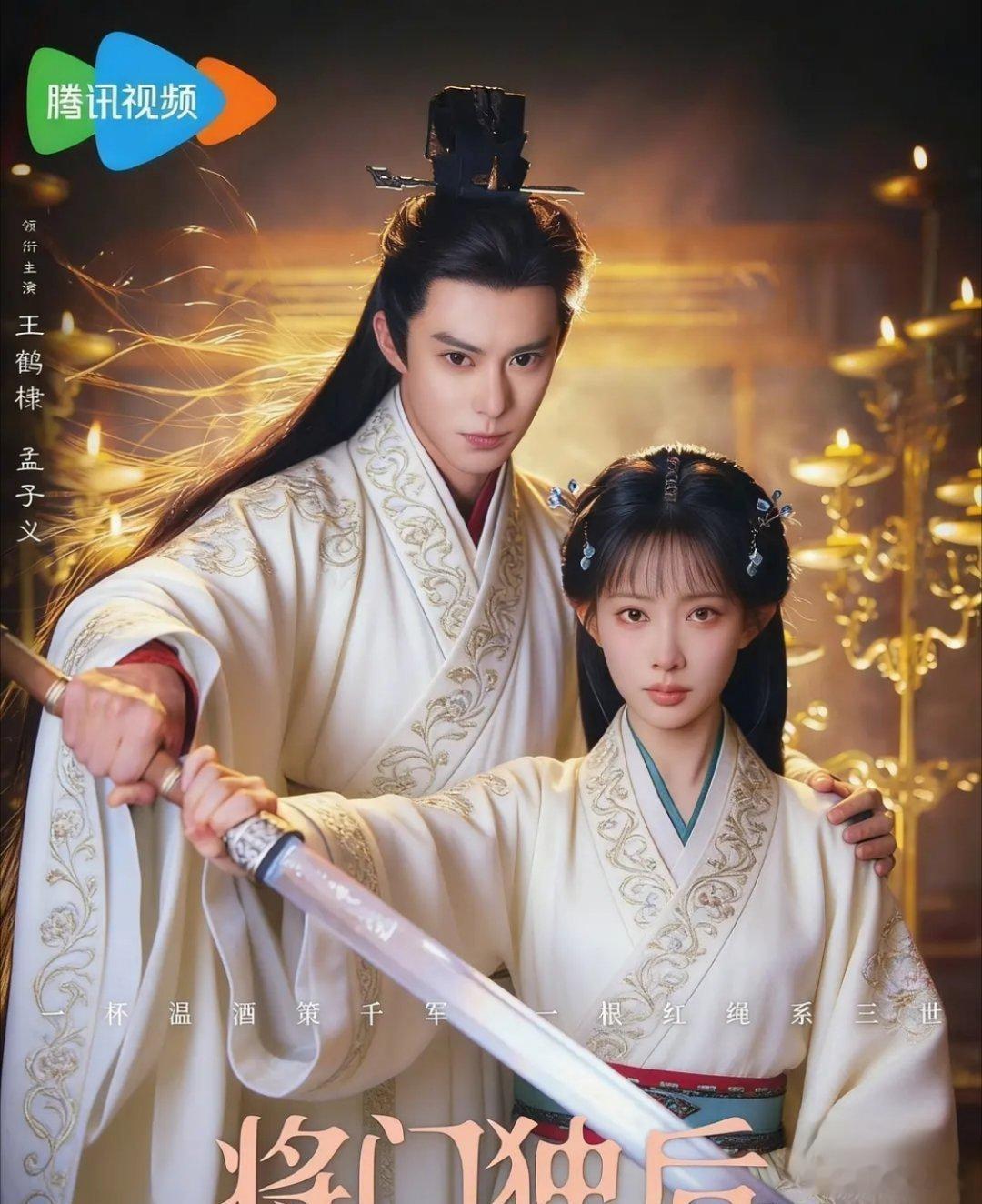 王‎鹤棣和孟子义的脸也太﻿⁠小‎了吧