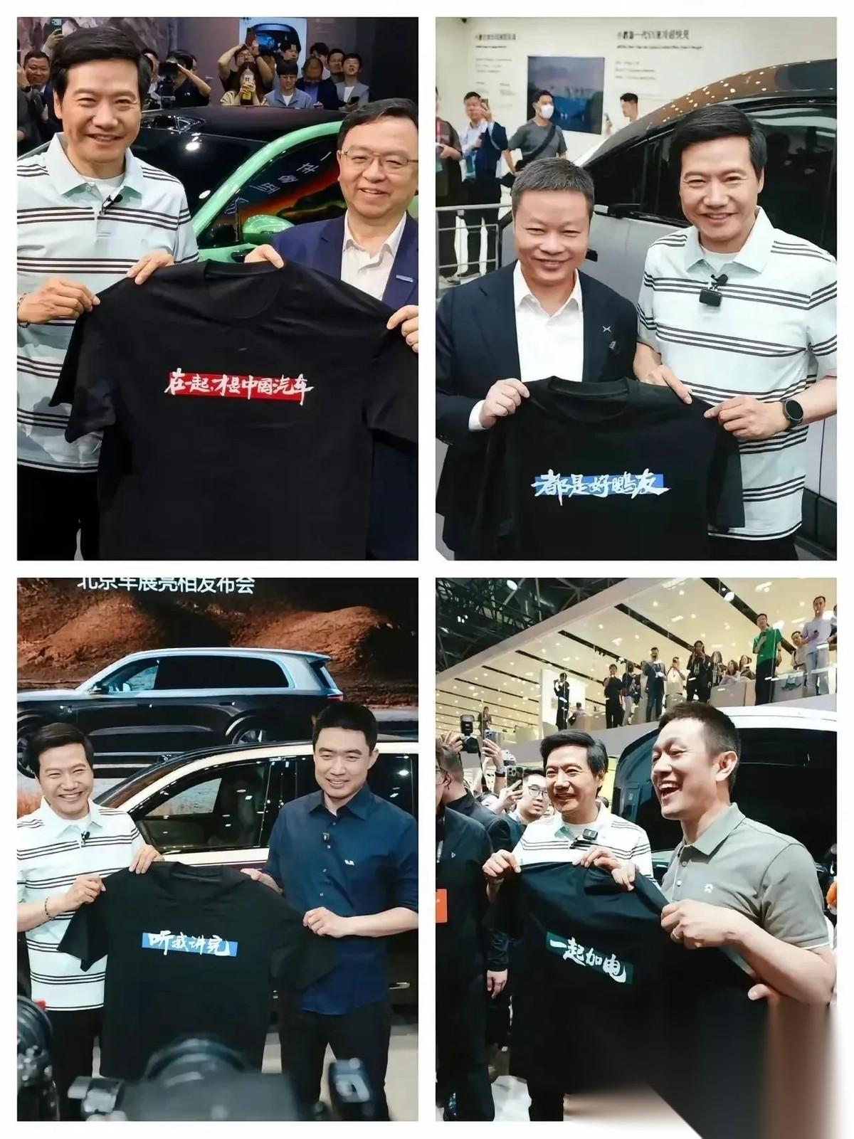 车展大佬扎堆互动，看懂的人都在说：中国汽车的格局变了？北京车展上，大佬们的互动