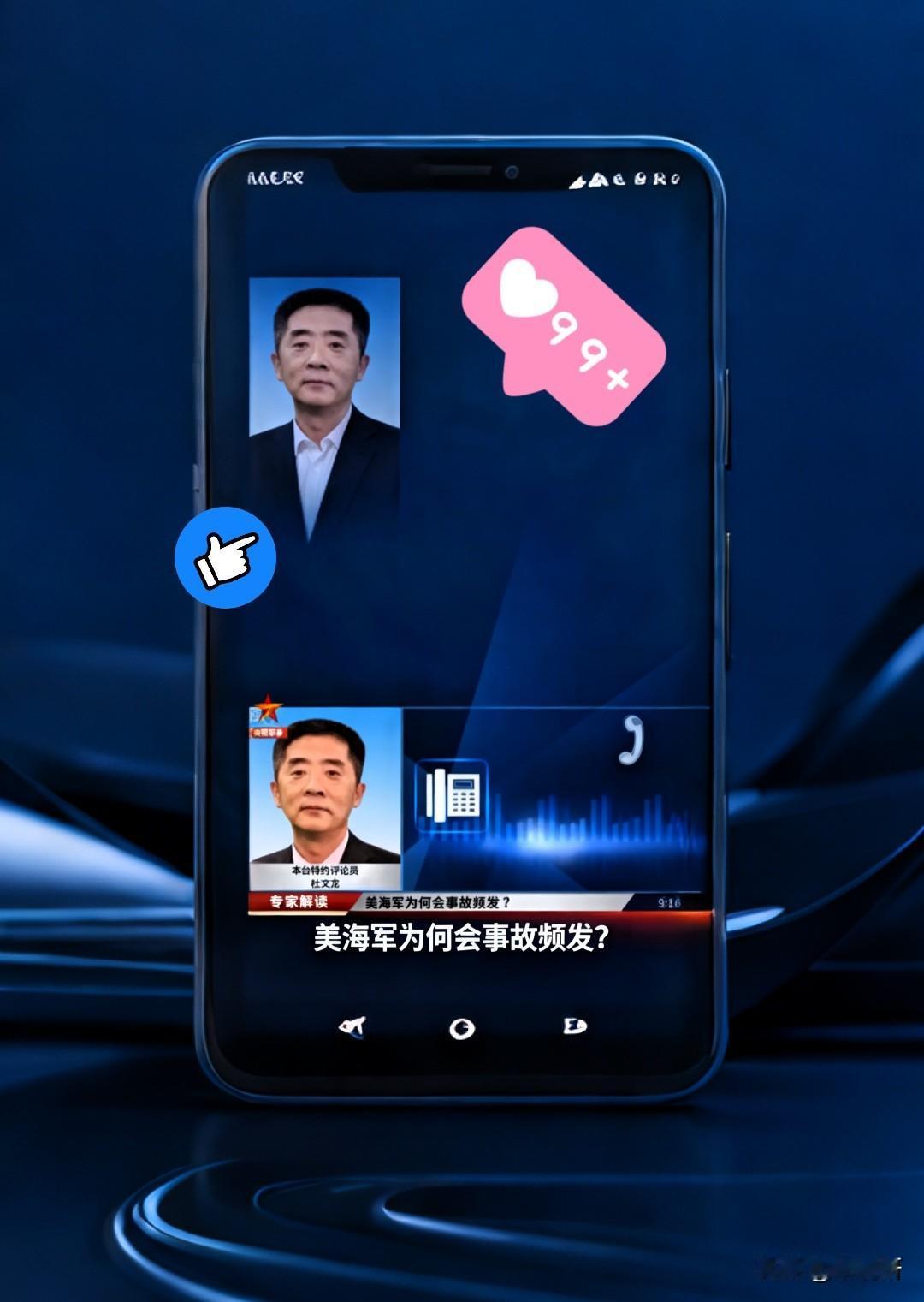 新消息，新消息美国真的开始了美国海军正式宣布了10月26日发生在南海的两