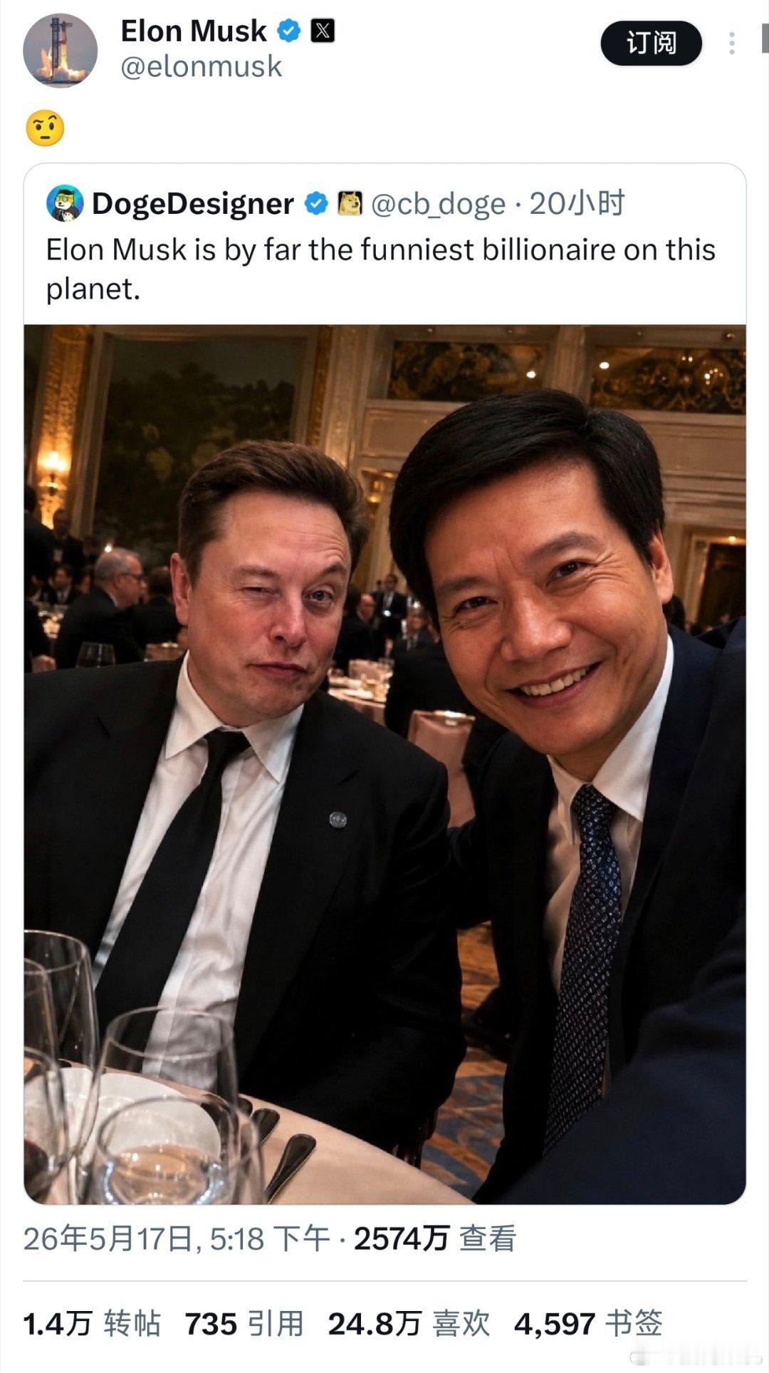 这不都挺开心吗？本人都玩上梗了🤨。