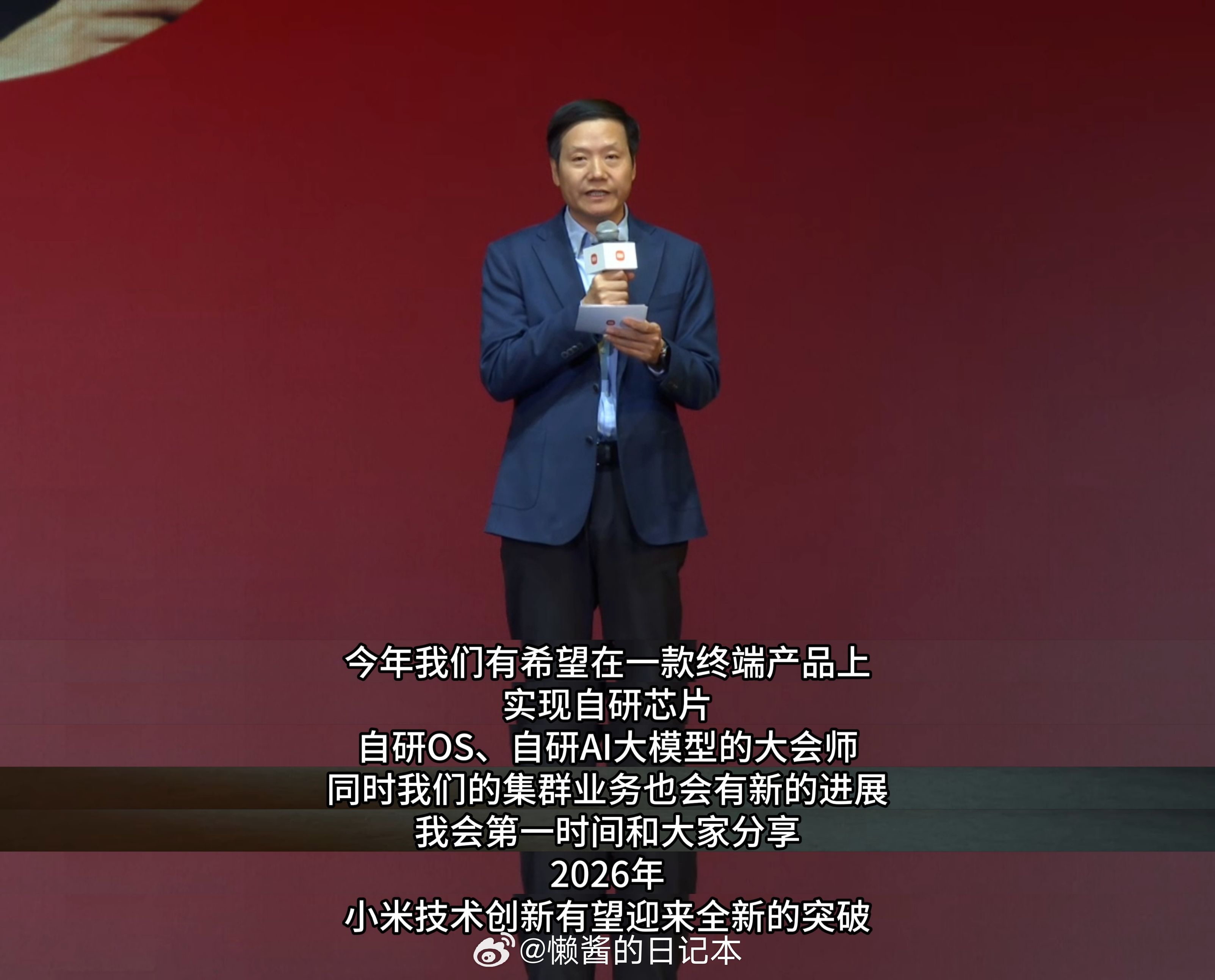 好无聊啊，你们说什么时候才能用上小米澎湃OS4。