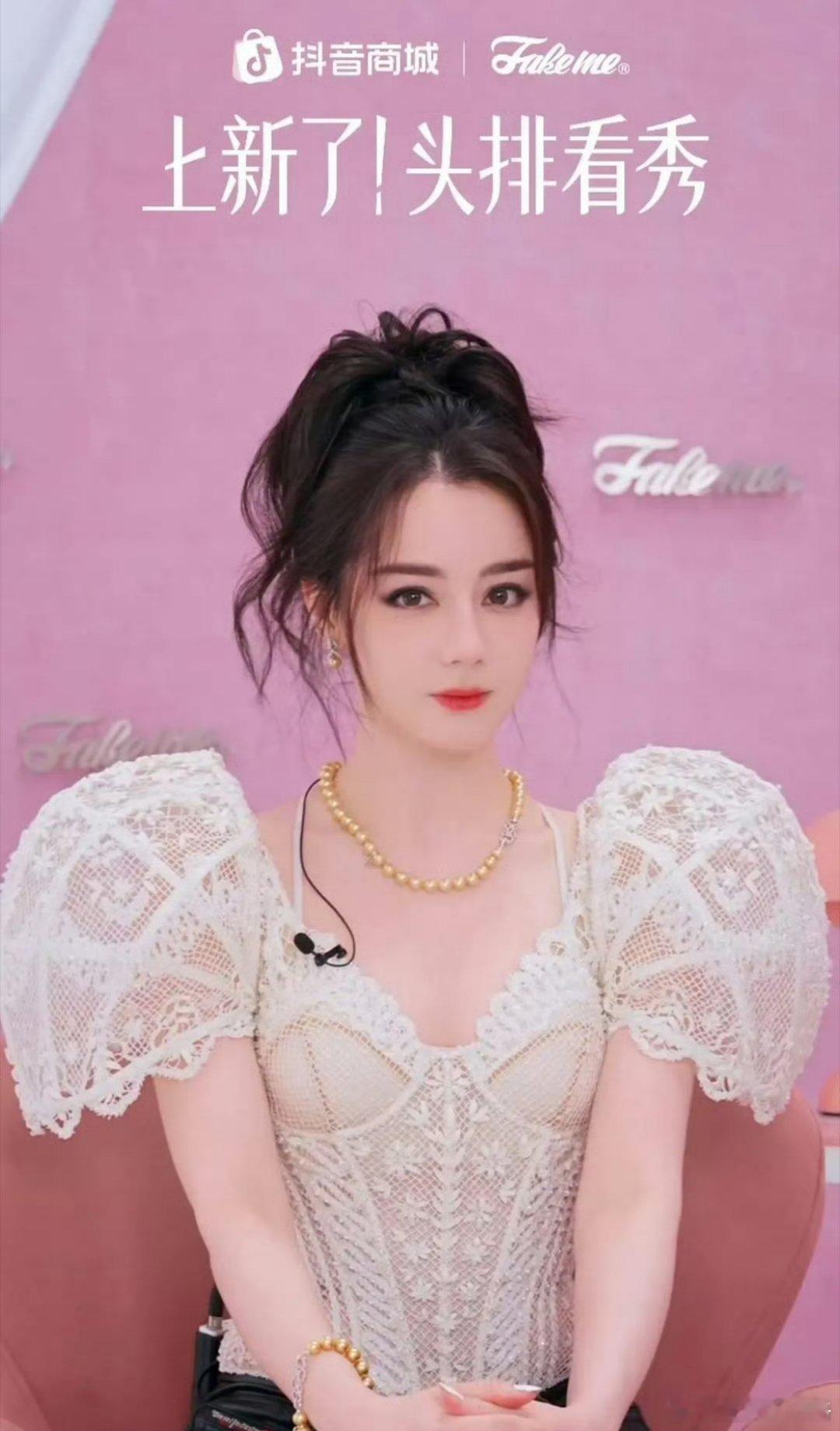 杨紫迪丽热巴状态半斤八两