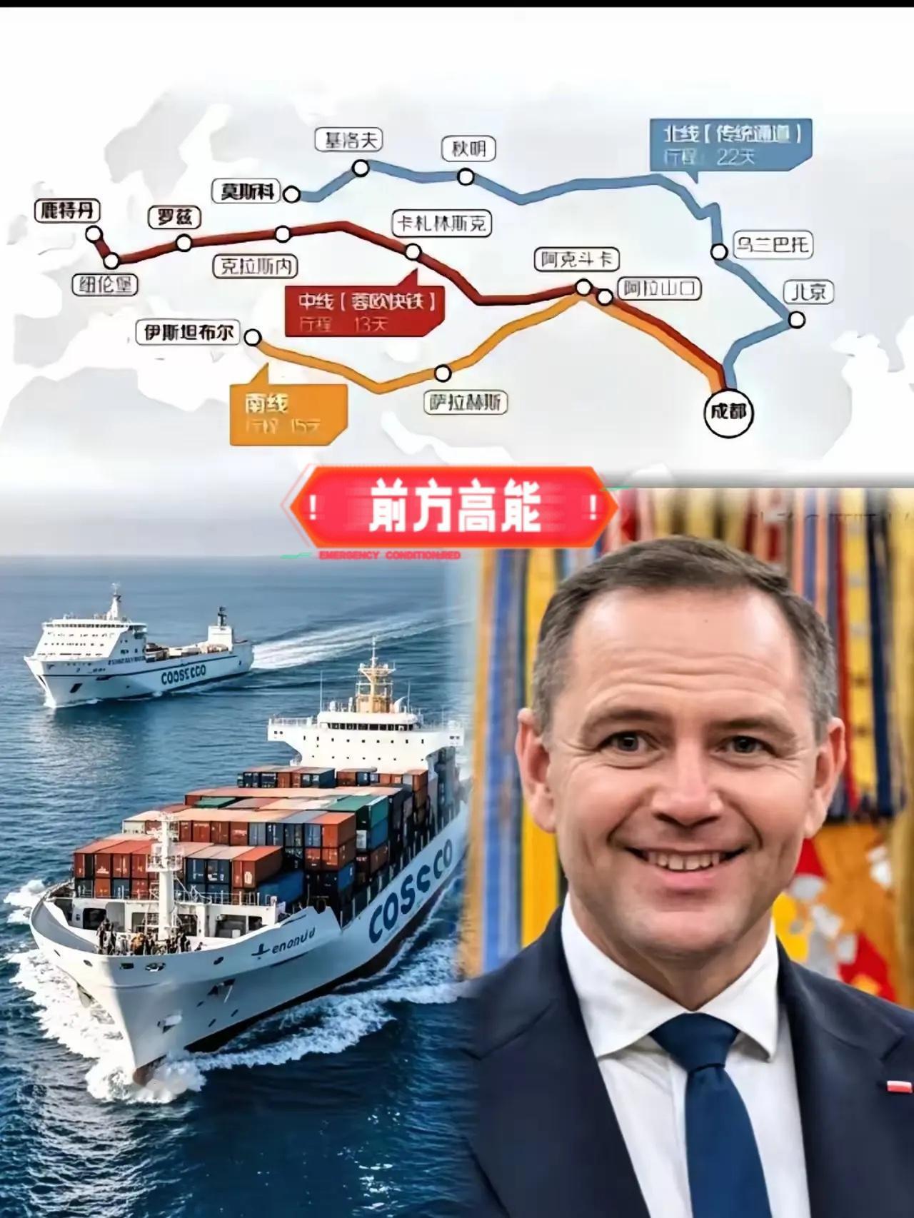 重磅消息！波兰刚刚宣布了9月25日凌晨，波兰边防人员开始拆除与白俄罗斯边境
