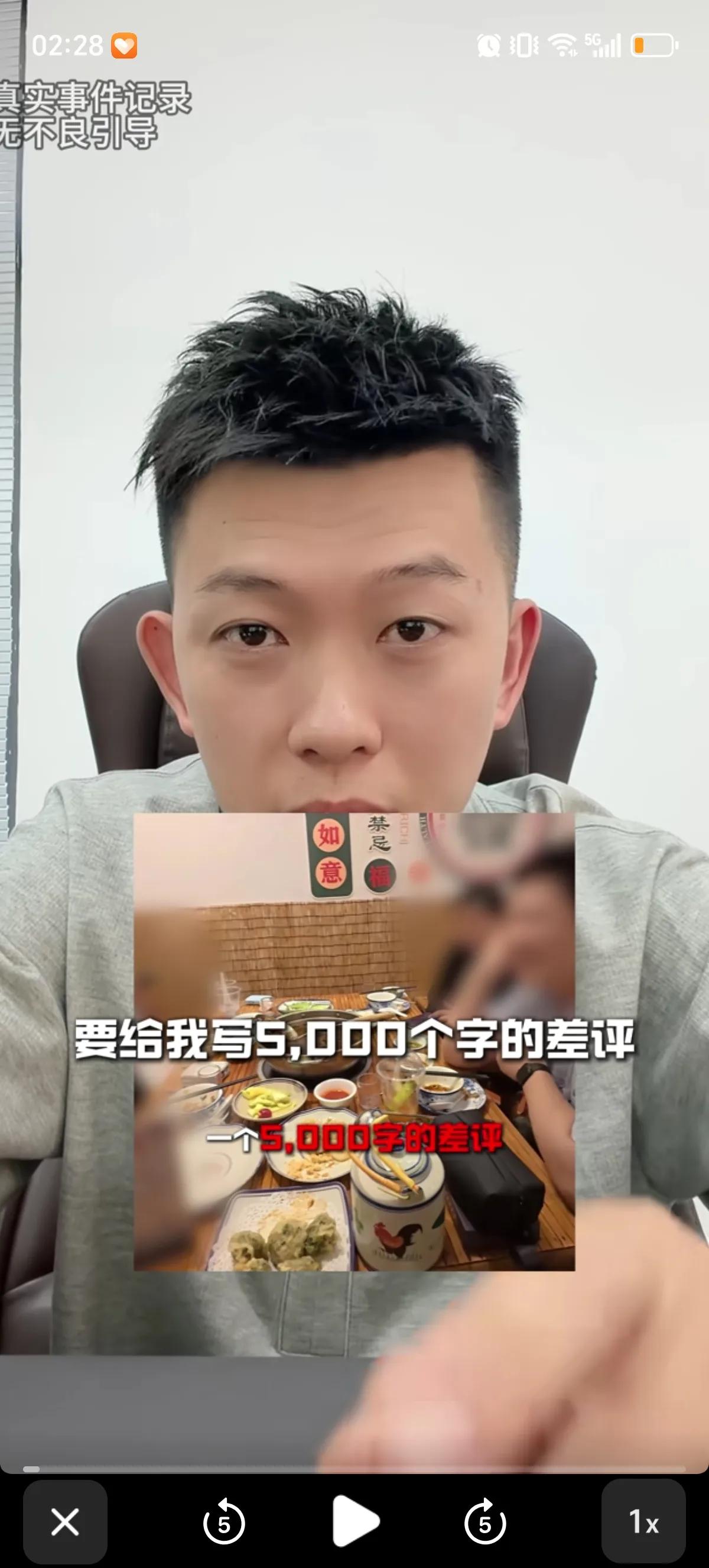 那个给带着5000字差评的游客免单的潮汕火锅店老板表示自己最近被同行骂惨了，说他