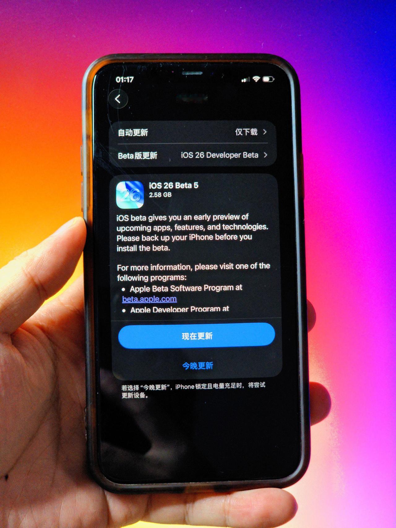 先更为敬了。ios26
