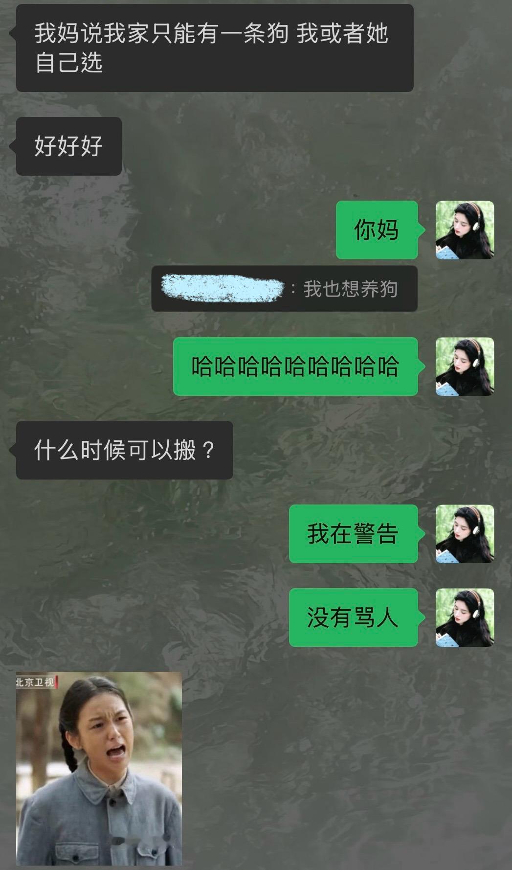 不是在骂人是友情提醒是善意警告⚠️‼️