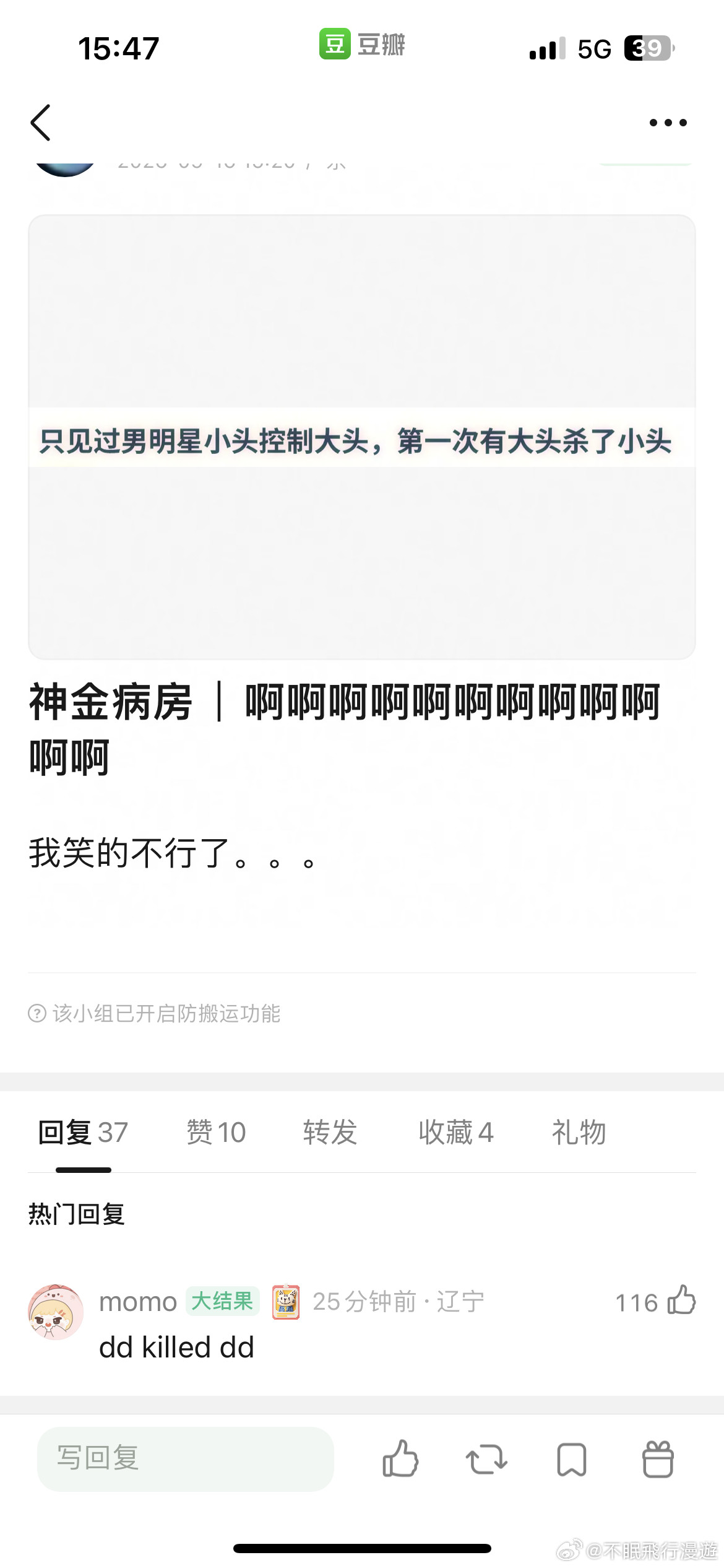 啊啊啊啊啊啊啊啊​​​