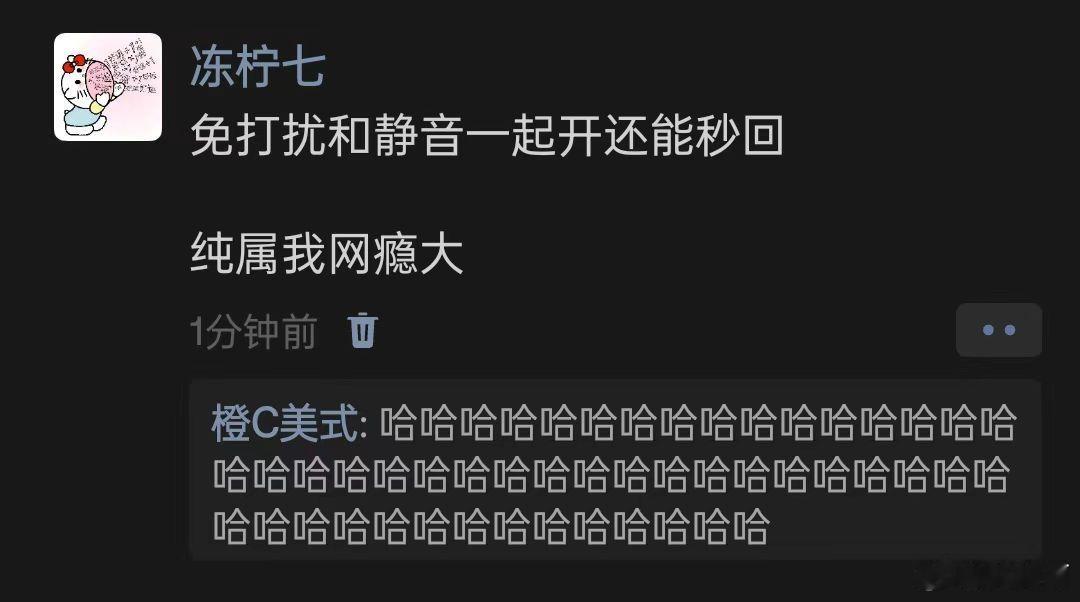 是我本人了​​​