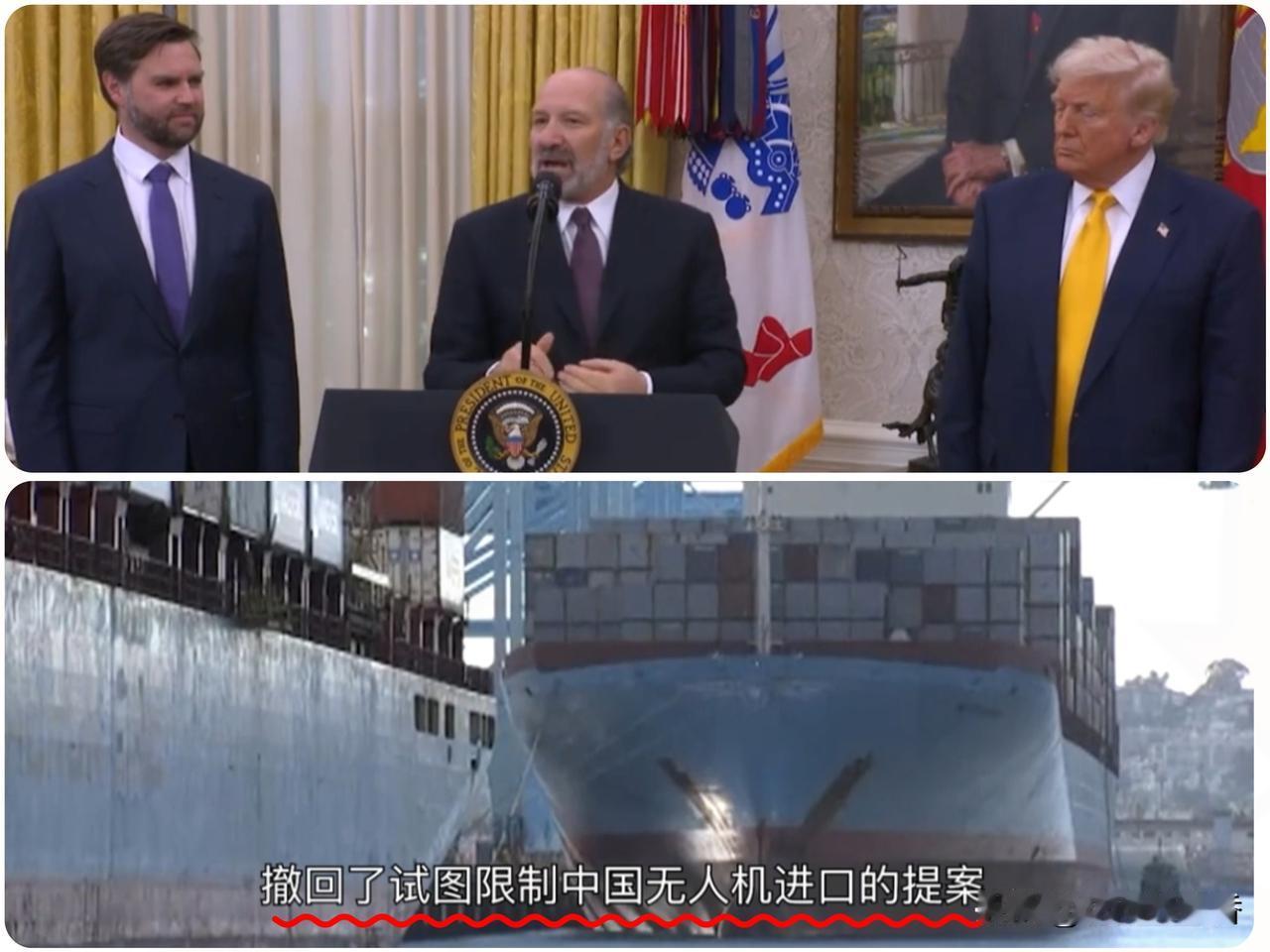 史诗级反转！美刚喊封杀中国无人机就认怂50万飞手撑腰赢麻了谁能想到，