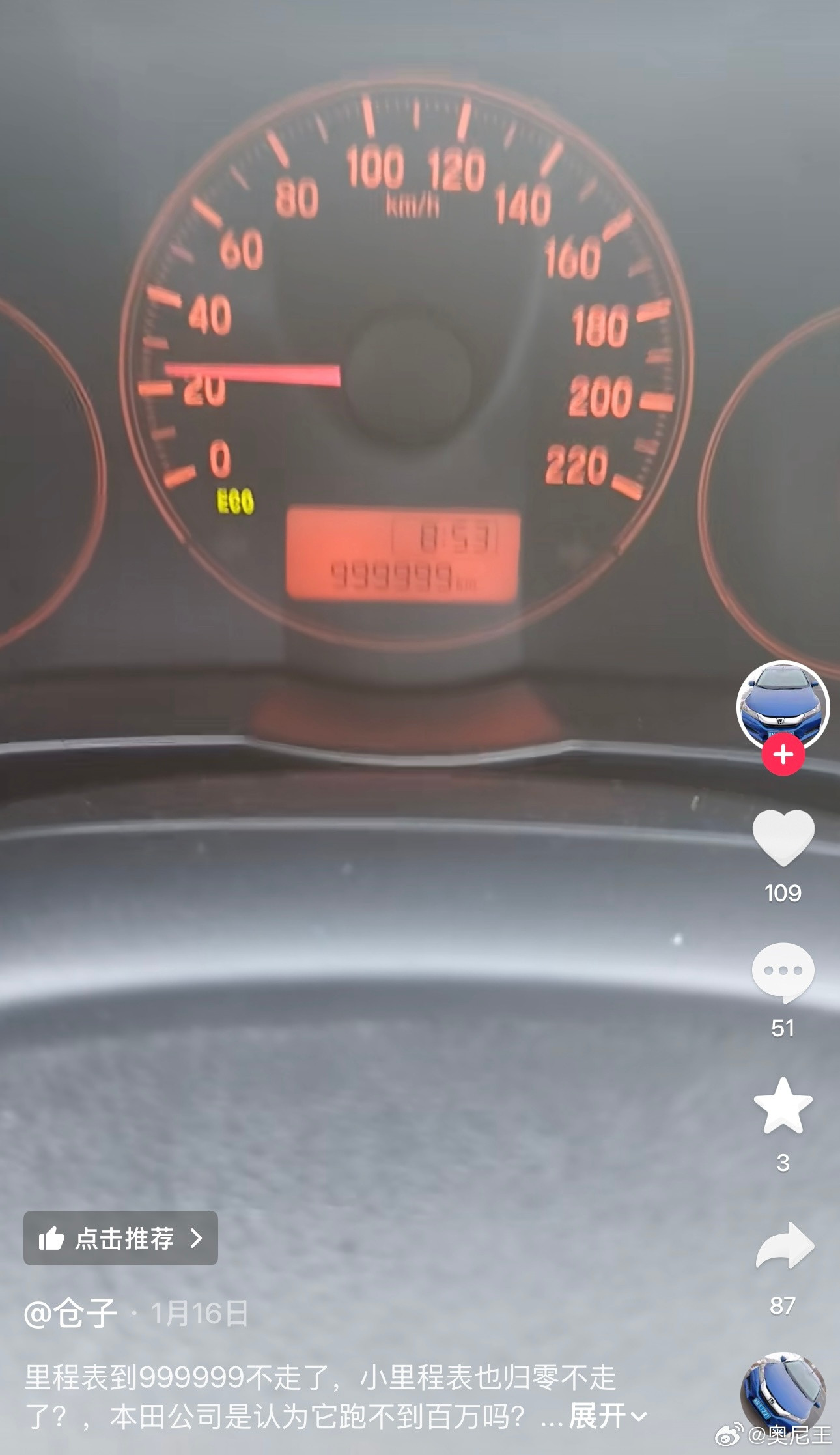 东北大哥10年开爆里程表最近被一位广本车主刷屏了！在极寒地区跑出99万公里，车况