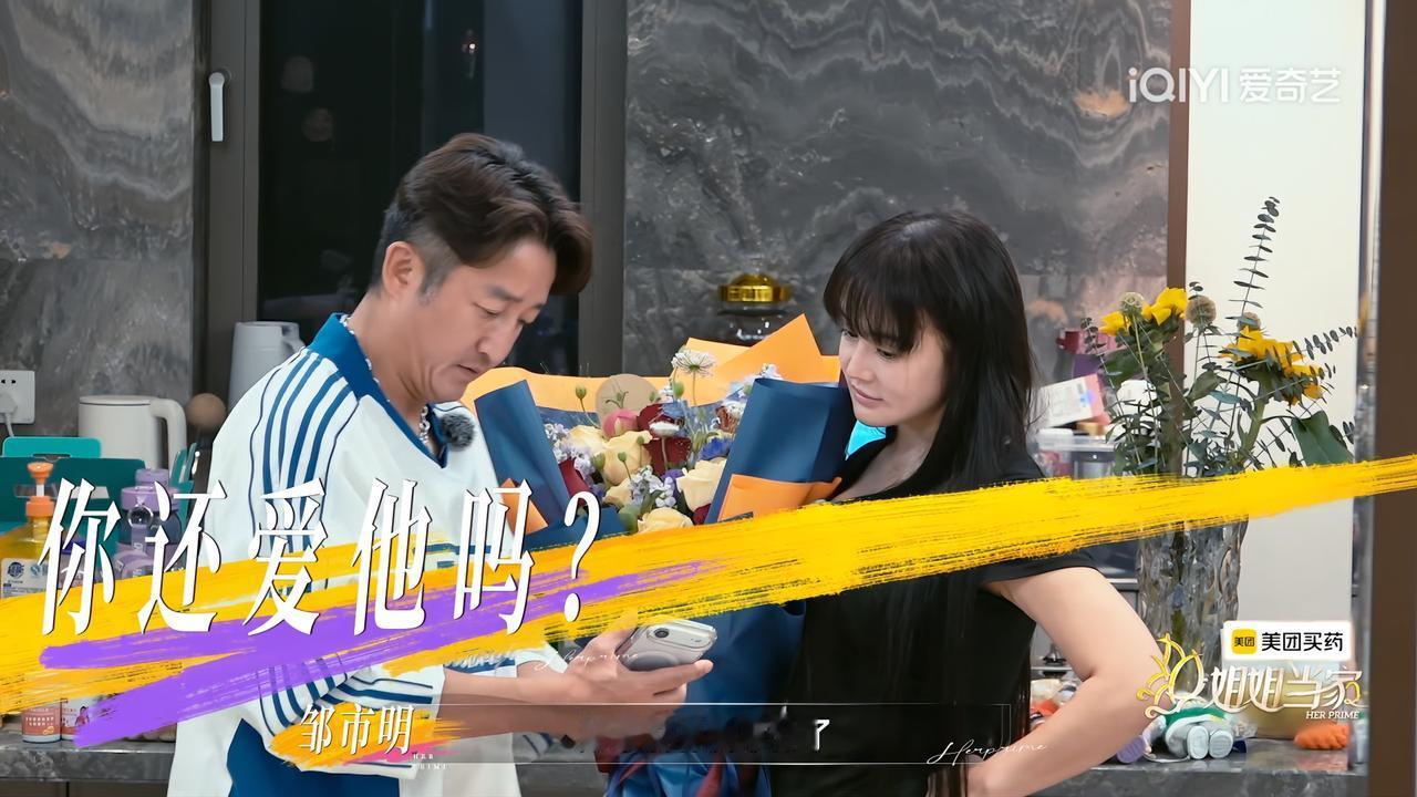 想必“拳王夫妇”怎么都没想到，舆论风向竟彻底偏离了预期。明明是他俩参加节目，本