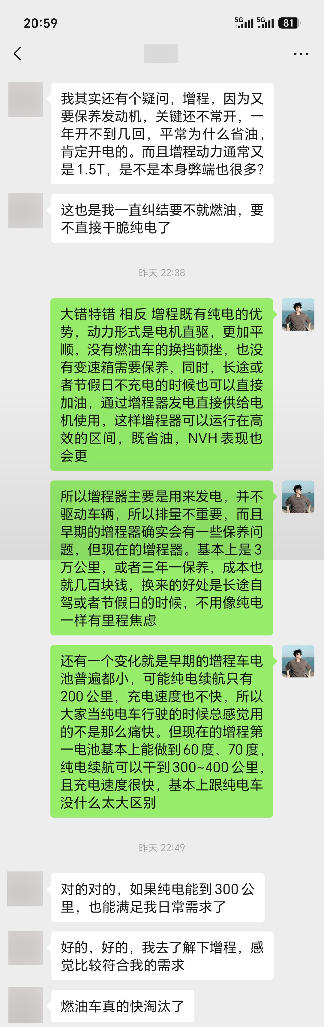 朋友问我想买一辆MPV全家出行预算30万左右，目前看了GL8，岚图，极氪我了解完需求，推荐零跑D99