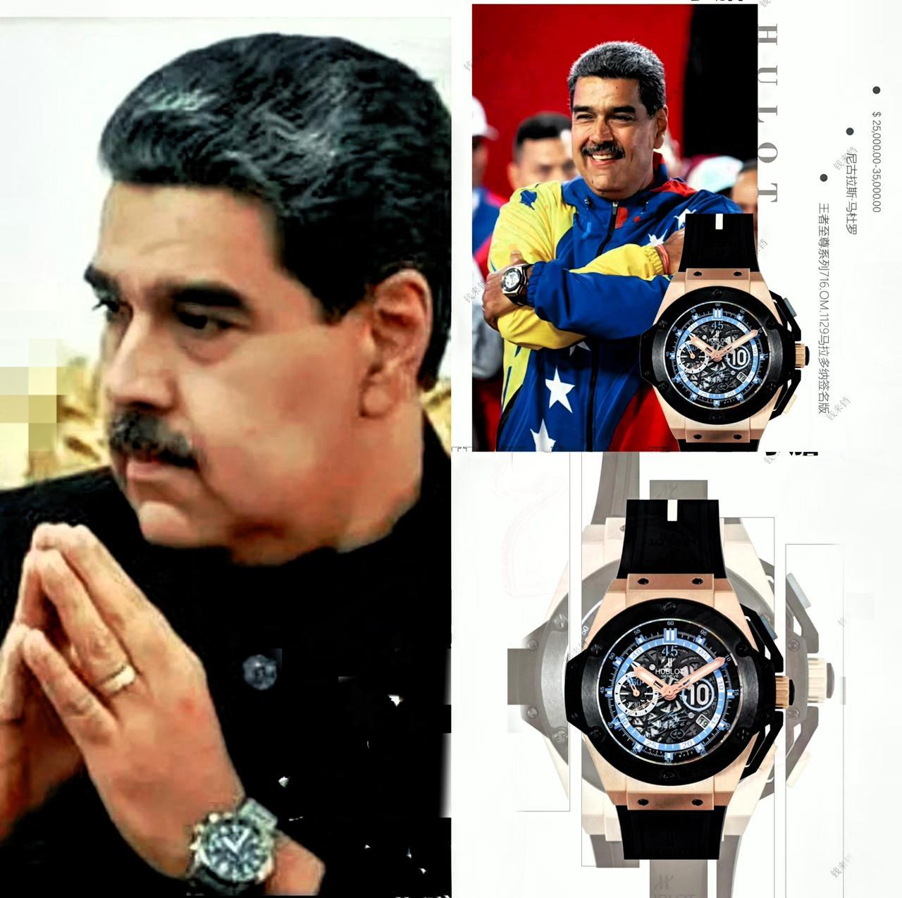 马杜罗这一手，看得我直拍大腿。国际名利场，满屋子的百达翡丽、江诗丹顿，结果全