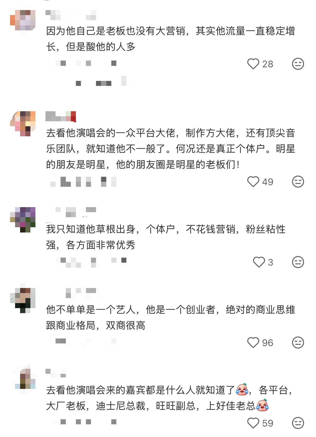 明星的朋友是明星，刘宇宁的朋友圈是各大老板❗当不了富二代，咱当个创一代还不行嘛～