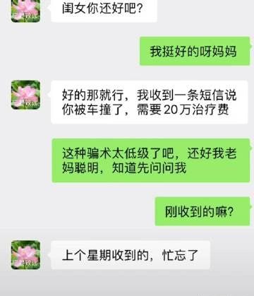 我怀疑是不是亲生的