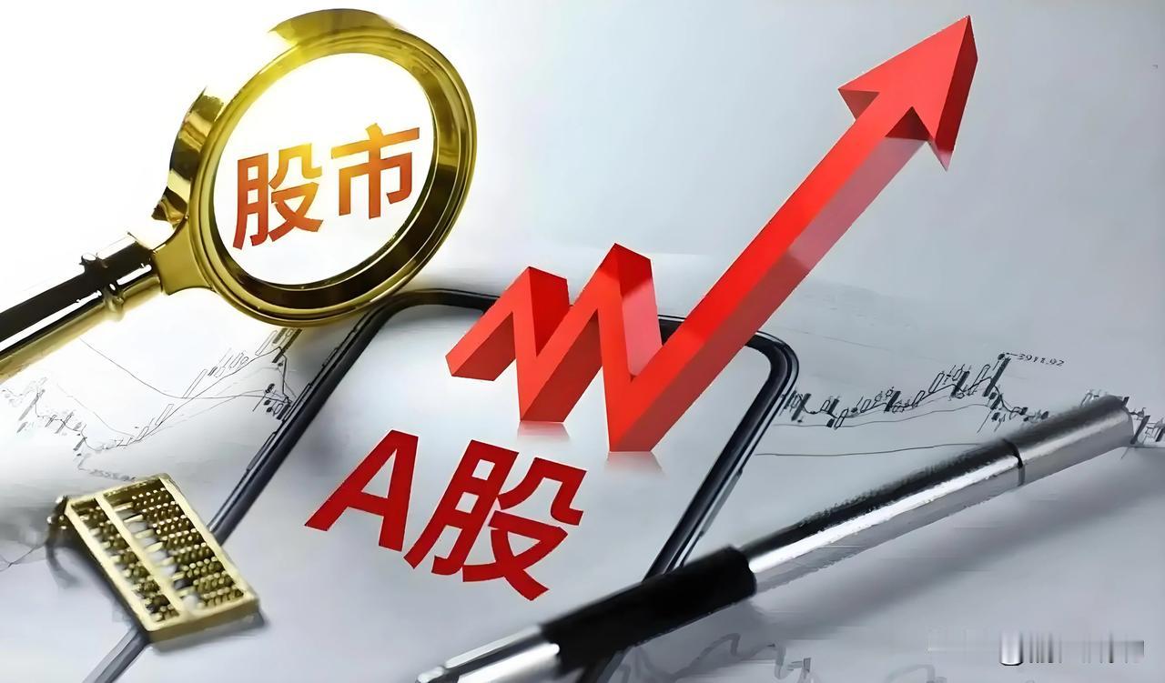 牛市就能闭眼赚钱？大错特错！如果你不幸踩中了这轮行情的“雷区”，恐怕不仅没赚到钱