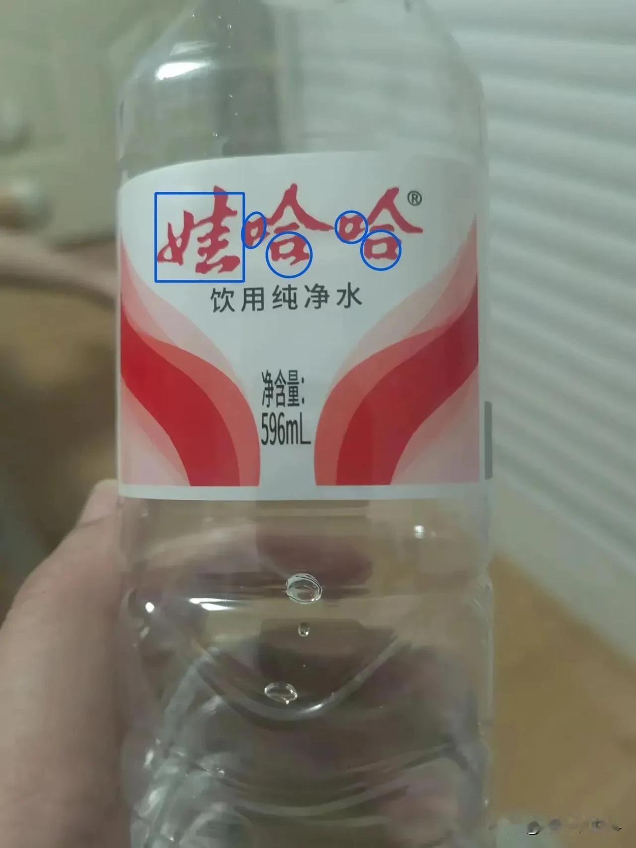 一个“娃哈哈”4个口，一个AD钙奶4个一组，这就是宗庆后一手创办的娃哈哈，难道这