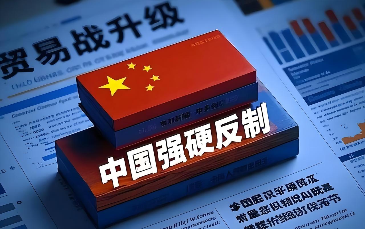 商务部这一拳，打出了中国的“反霸凌教科书”！美国爱搞“长臂管辖”？那就把它的