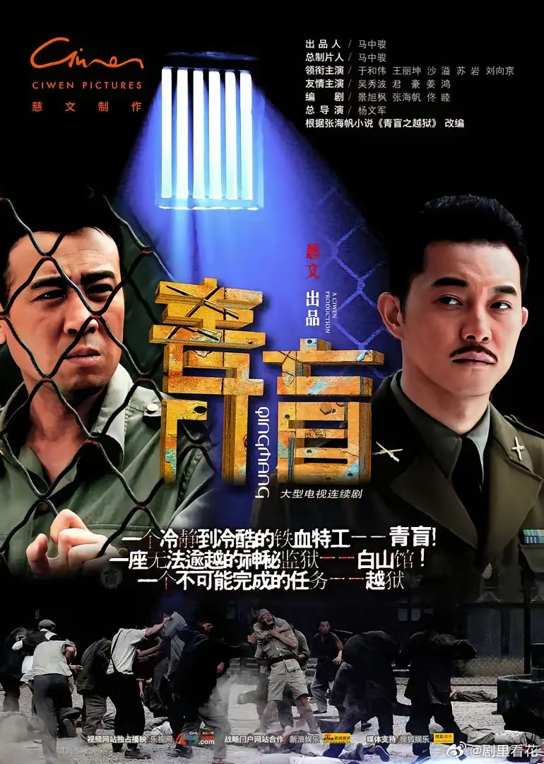 于和伟，可能没想到，观众为何如此期待他的谍战剧《沉默的荣耀》，原因竟是因为多年前