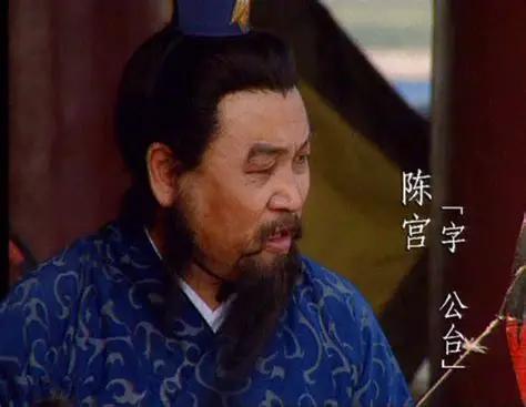 下邳城破之后，真正让曹操难受的，不是抓住了吕布，而是站在自己面前的陈宫。