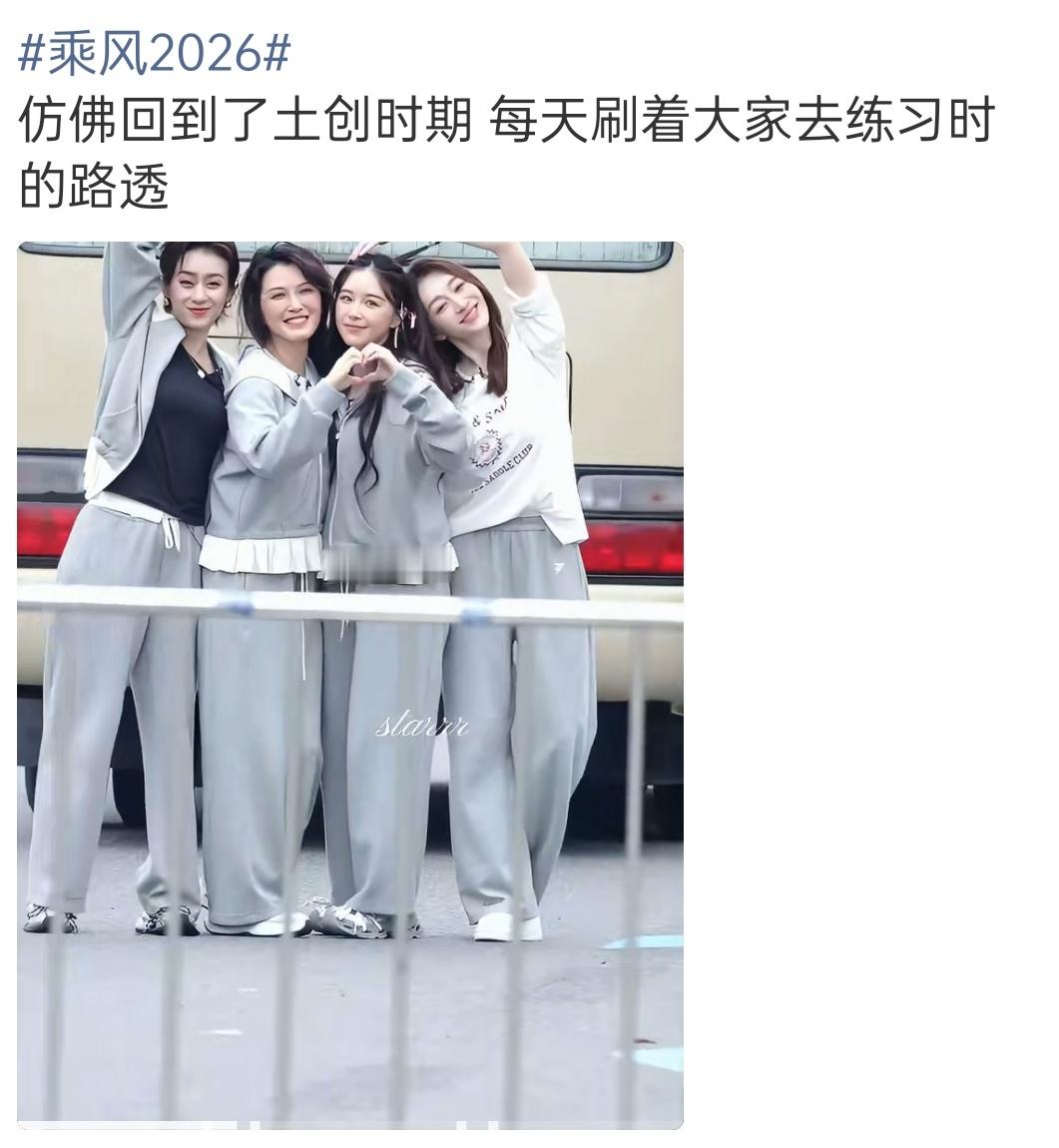 想了想，浪姐何尝不是一种年龄大一点的选秀呢？