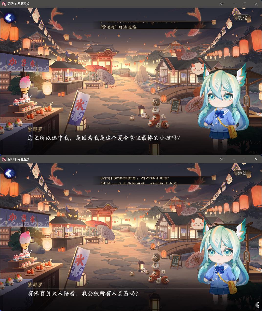 “屋屋投稿六一儿童节小活动的可爱片段。疲惫社畜觉得这种长度的小故事刚刚好有耐心点