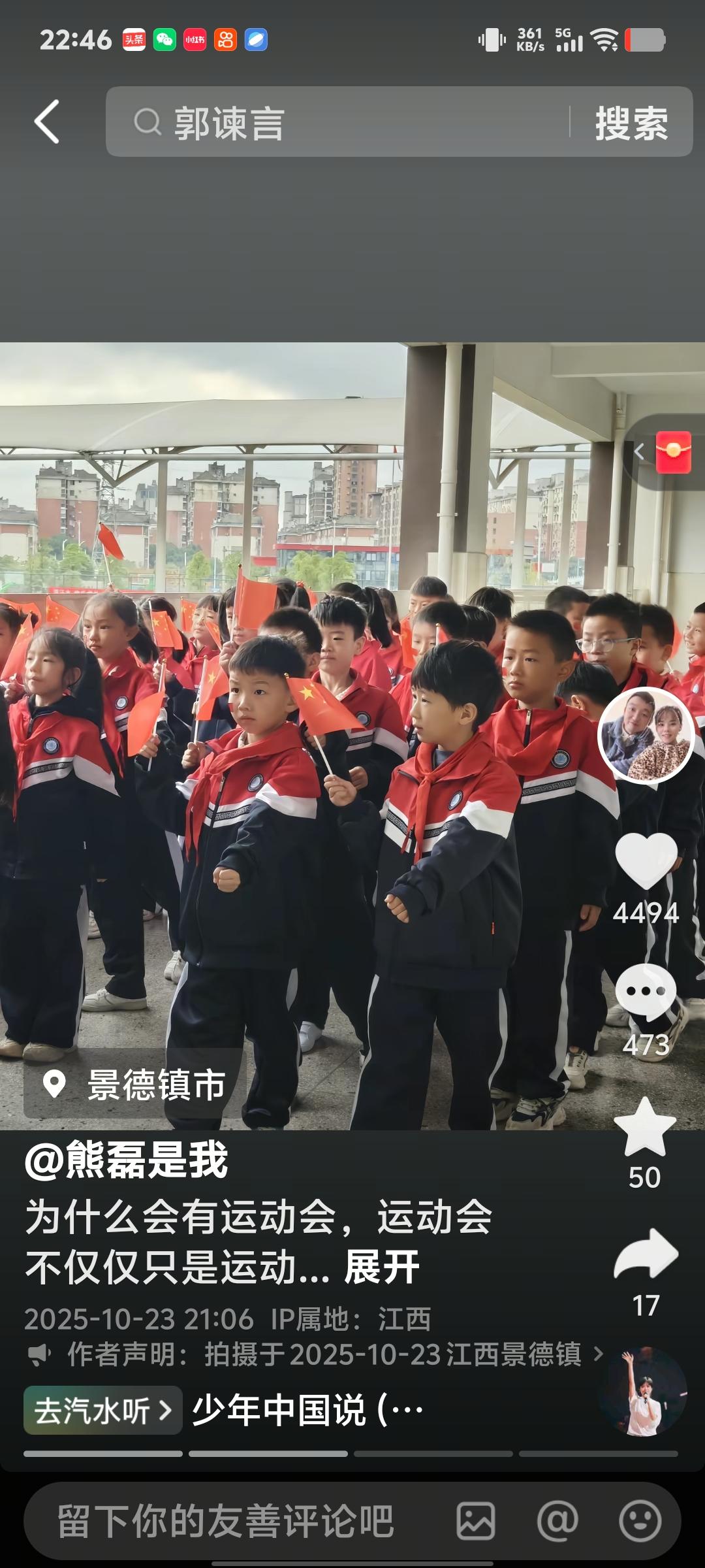 熊磊携楷楷回九江!计划翻新旧居重启生活,曾靠直播卖景德镇陶瓷撑起家熊磊回九江