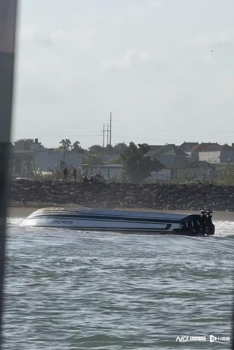 巴厘岛快艇倾覆事故目击者: 事发地靠近岸边