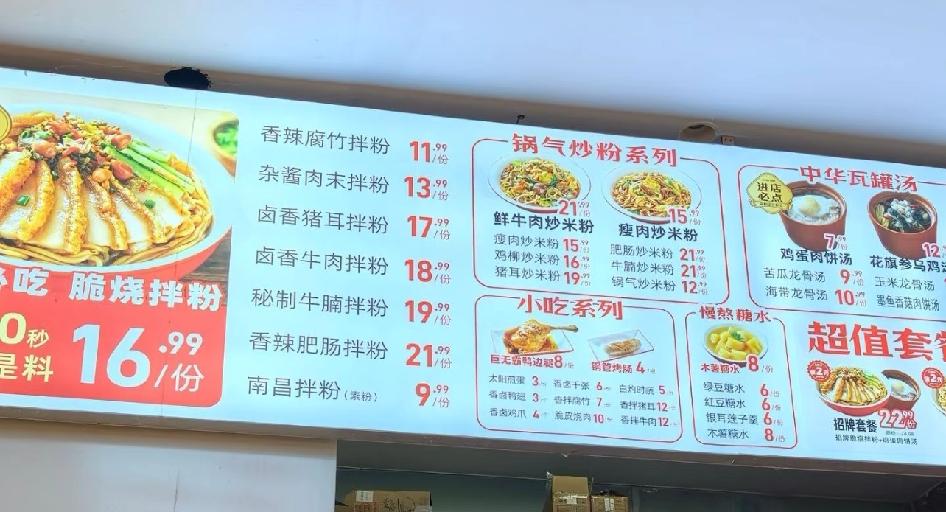 这种价格牌是真的让人恶心这种价格牌是真的让人恶心，故意搞一推不显眼的小数点，鸡