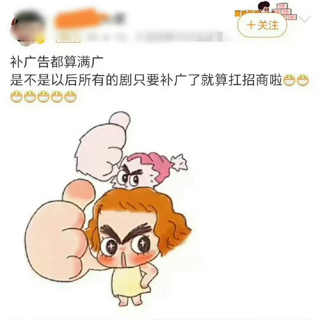 回力镖总是如期而至