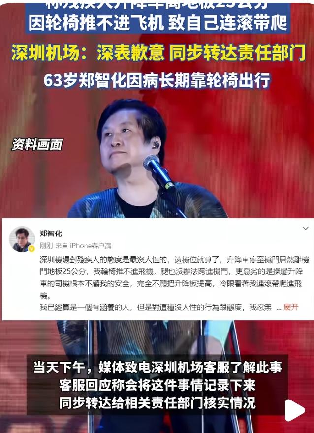 郑智化做梦都没想到,自己随口一句关于“内地监控”的话能闹这么大动静!说真的,这