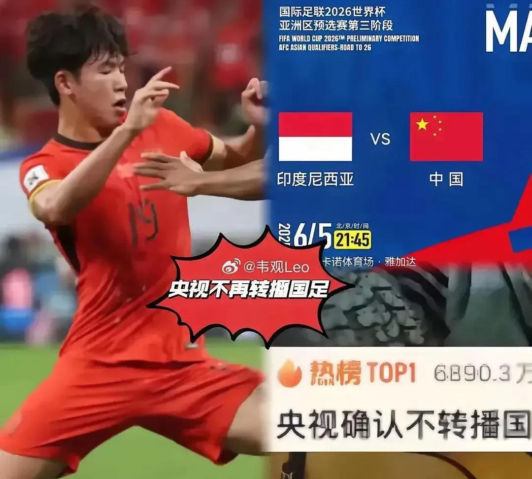 国足遭到千万球迷的抵制。赞助商都撤了，邀请赛也无人邀请，现在已经无球可踢。在国足