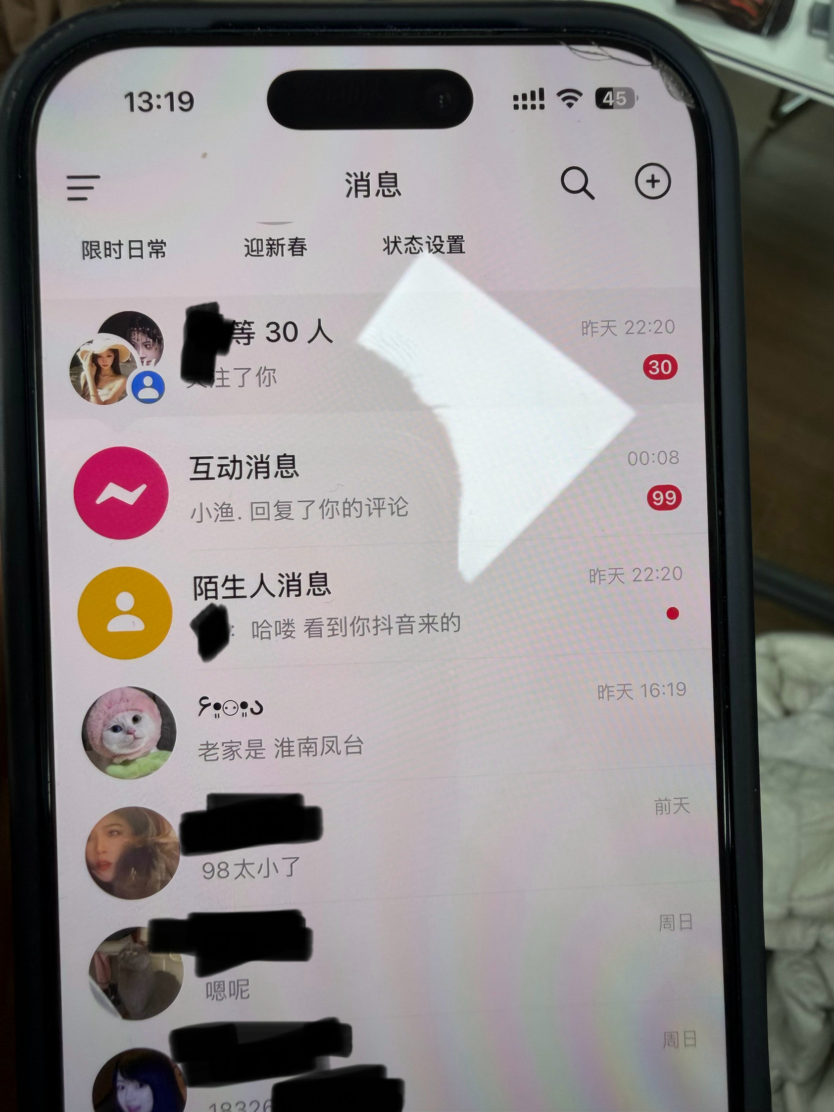 震惊到我！公司小伙伴，过年和女友分手后，开个新号发一条下图内容，获得了近百条私信