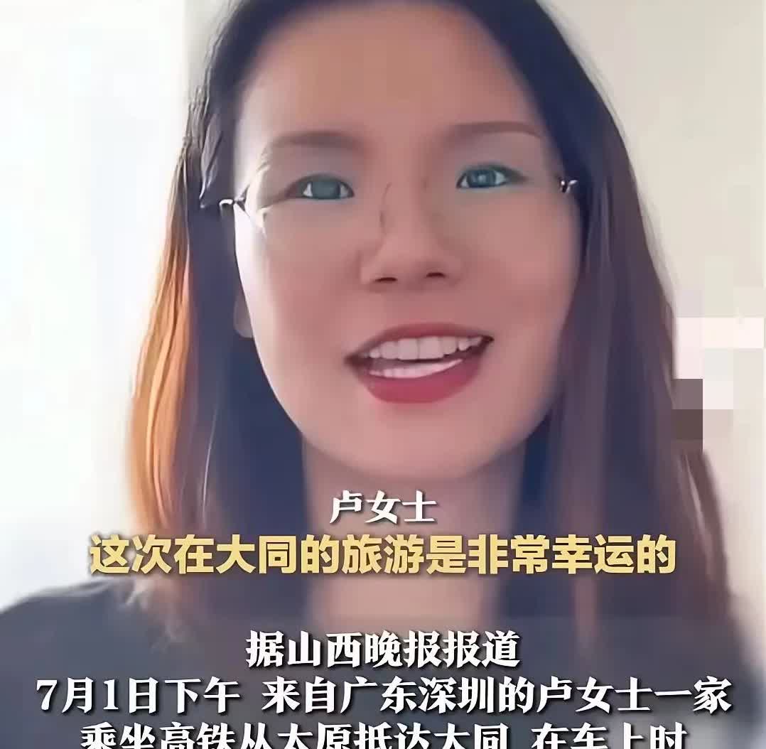 她犯的错误为何要让环卫工人买单？该女子将儿童电话放在高铁垃圾袋里，下车时忘在
