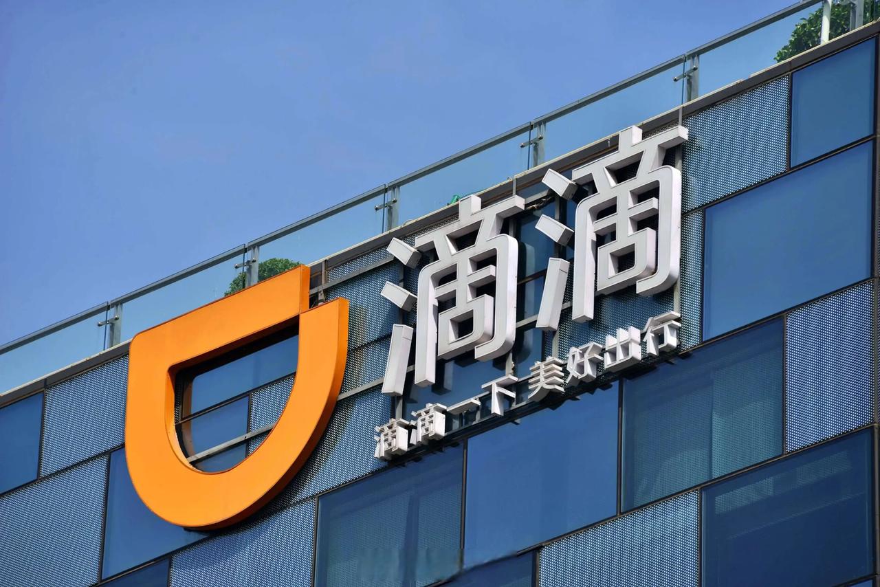 关于滴滴出行司机因为一口价订单在毫无冲突的前提下攻击乘客十余分钟的事。看到一些