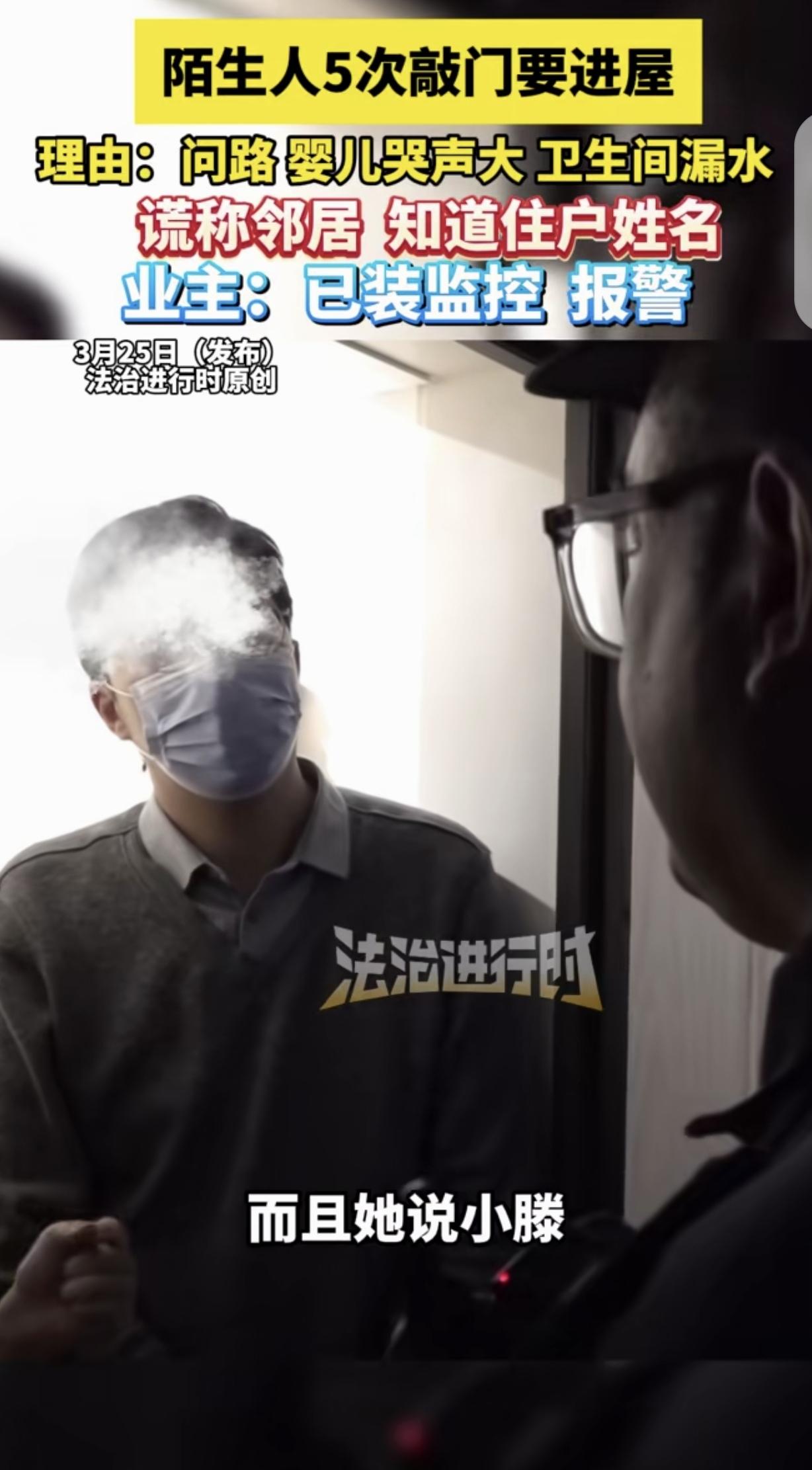 一女子和孩子在家，听见有个女人敲门，她直接叫出女子名字，说她是邻居，可女子打开门
